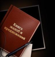 Права потребителя в случае причинения вреда жизни и здоровью вследствие оказания некачественной услуги (работы) Права потребителя в случае причинения вреда жизни и здоровью вследствие оказания некачественной услуги (работы)